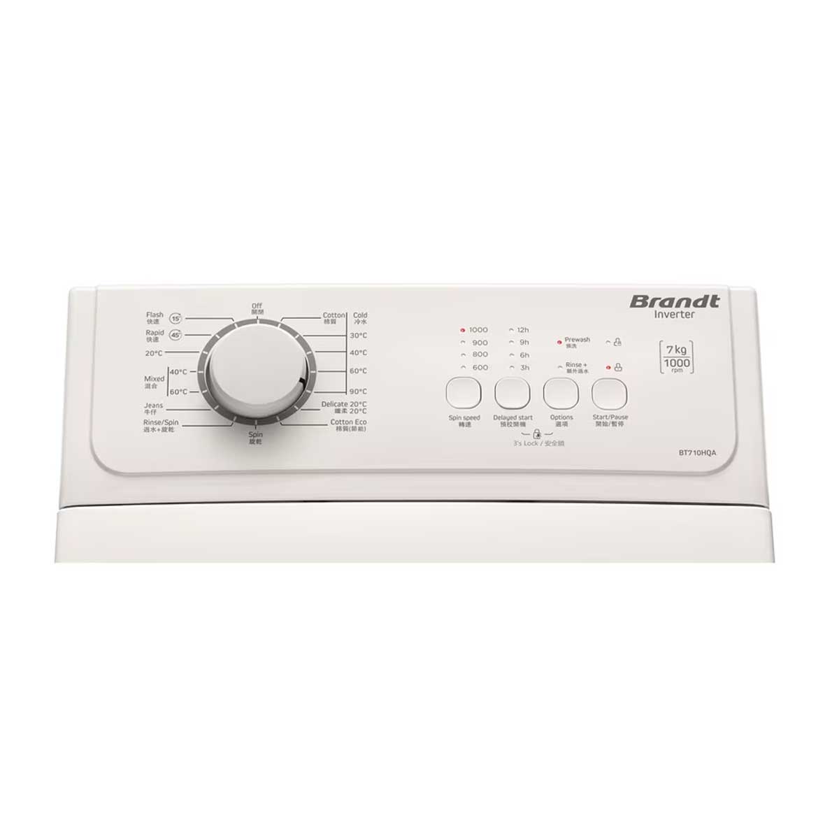 Brandt 白朗 BT710HQA 7.0公斤 1000轉 變頻上置式洗衣機 - ShineCreation 創暉百貨