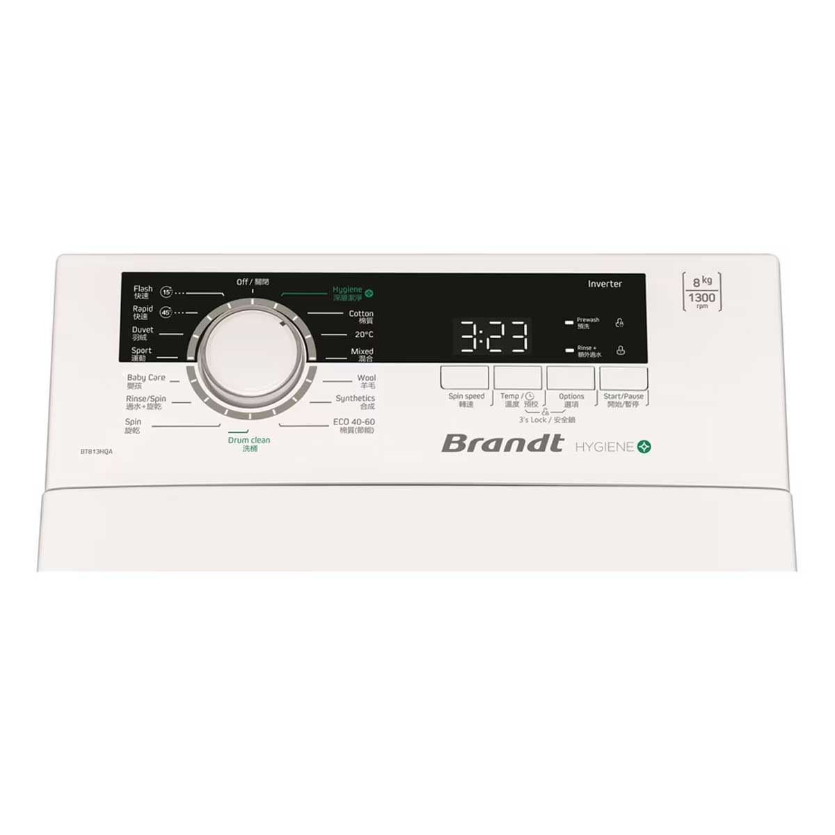 Brandt 白朗 BT813HQA 8.0公斤 1300轉 變頻上置式洗衣機 - ShineCreation 創暉百貨