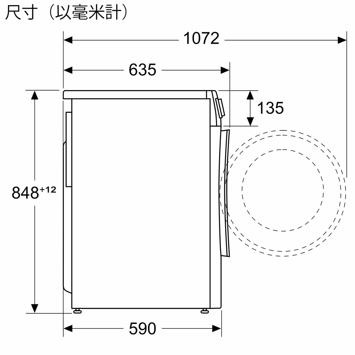 Bosch 博世 WNG25401HK Series 6 10/7.0公斤 1400轉 前置式洗衣乾衣機