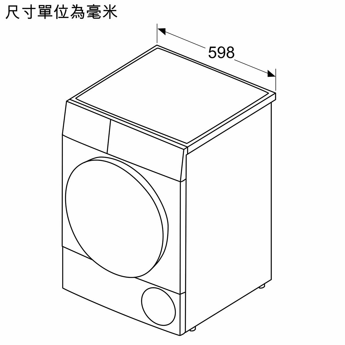 Siemens 西門子 WP30A2X0HK 8.0公斤 冷凝式乾衣機