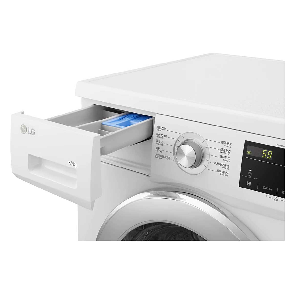 LG 樂金 FMKA80W4 8.0/5.0公斤 1400轉 洗衣乾衣機 (可飛頂) - ShineCreation 創暉百貨