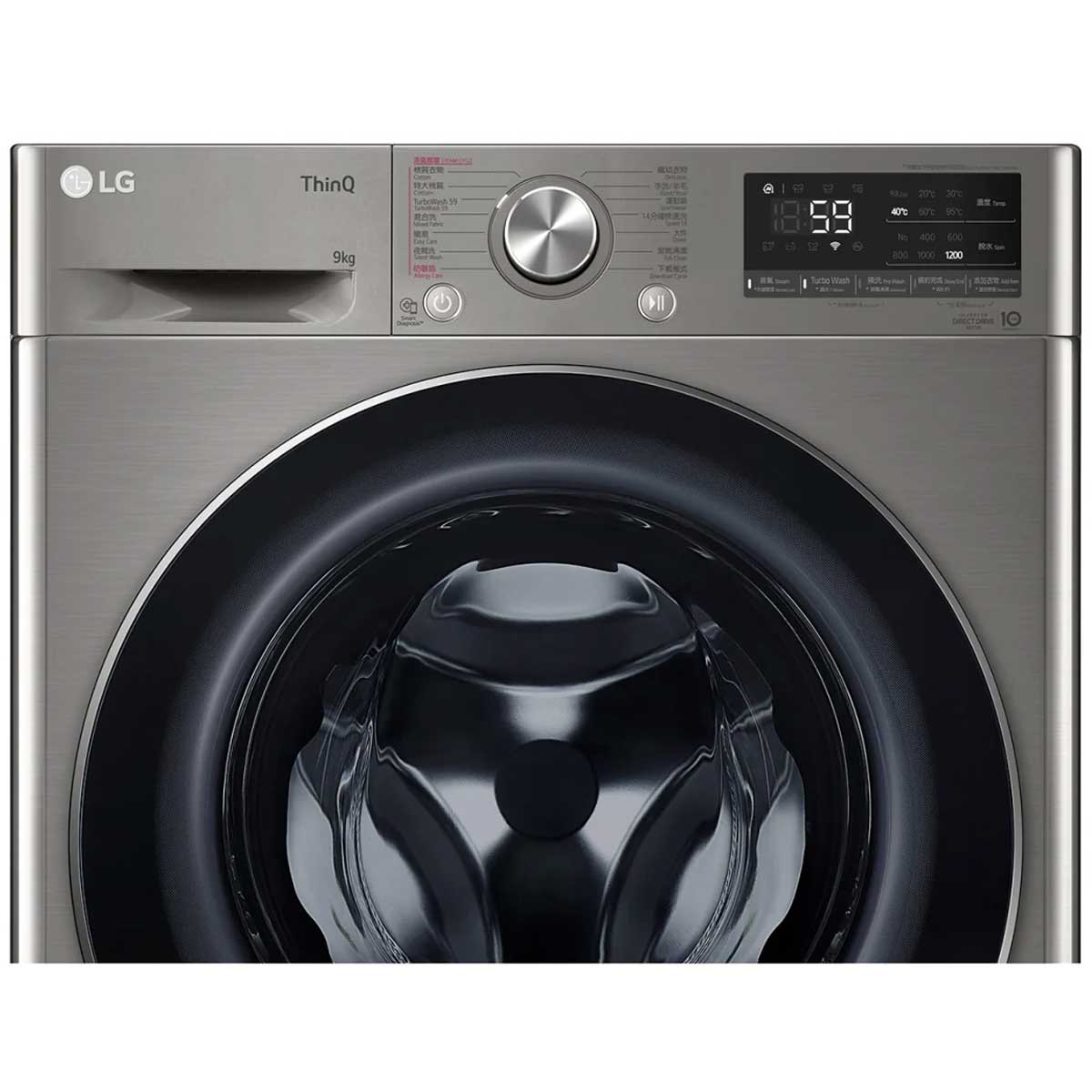 LG 樂金 FV7S90V2 9.0公斤 1200轉 Vivace 人工智能洗衣機 - ShineCreation 創暉百貨