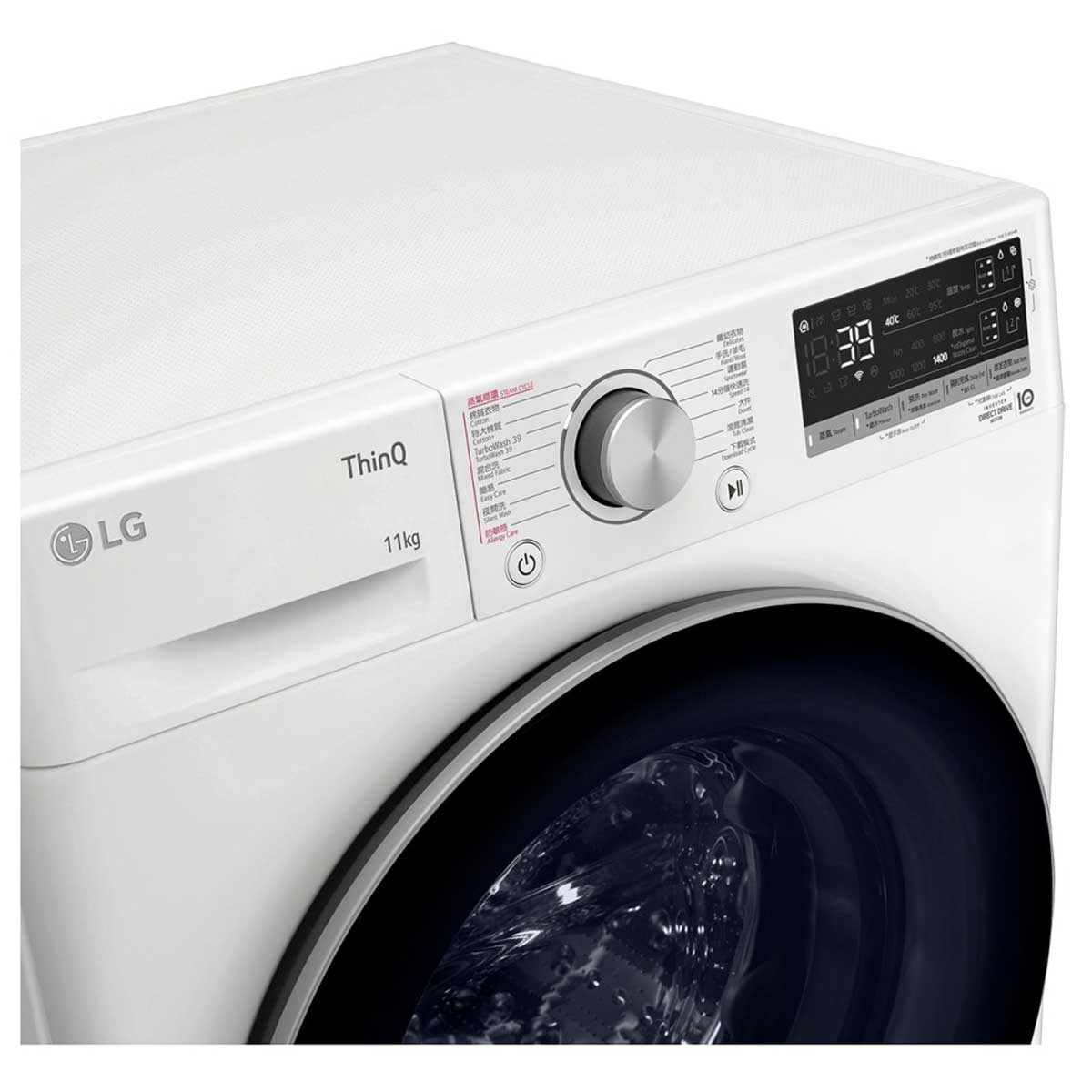 LG 樂金 FV7V11W4 11公斤 1400轉 直驅式變頻摩打 前置式洗衣機 - ShineCreation 創暉百貨