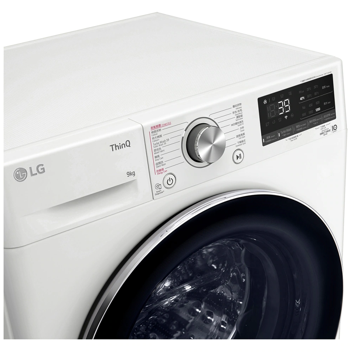 LG 樂金 FV9A90W2 9.0/5.0公斤 1200 轉 人工智能洗衣乾衣機 - ShineCreation 創暉百貨