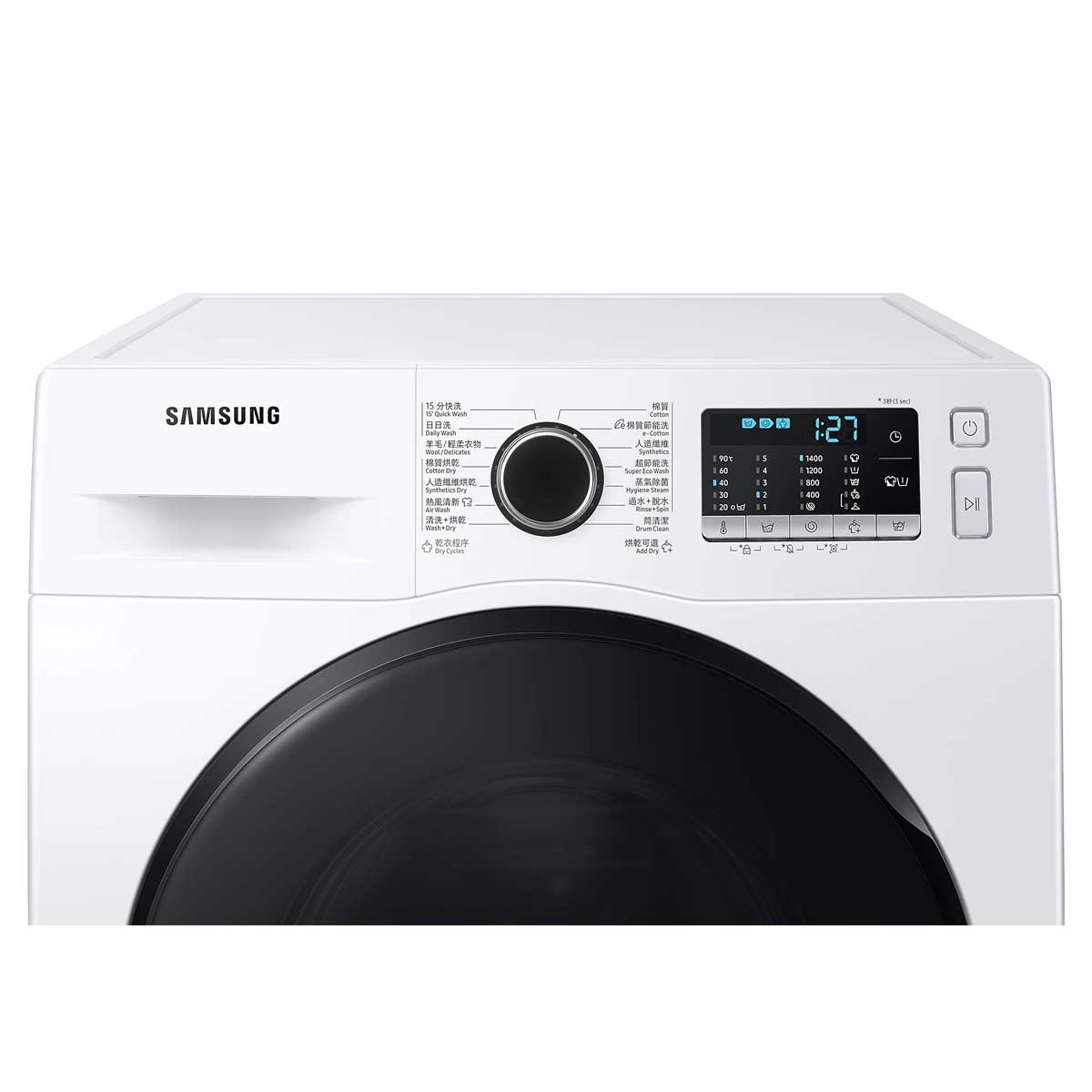 Samsung 三星 WD70TA046BE 7.0/5.0公斤 1400轉 Hygiene Steam 前置式洗衣乾衣機 - ShineCreation 創暉百貨