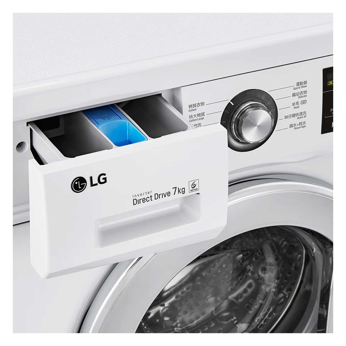LG 樂金 WF-T1207KW 7.0公斤 1200轉 纖薄前置式洗衣機 (可飛頂) - ShineCreation 創暉百貨