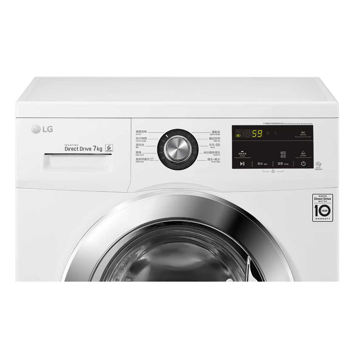 LG 樂金 WF-T1207KW 7.0公斤 1200轉 纖薄前置式洗衣機 (可飛頂) - ShineCreation 創暉百貨