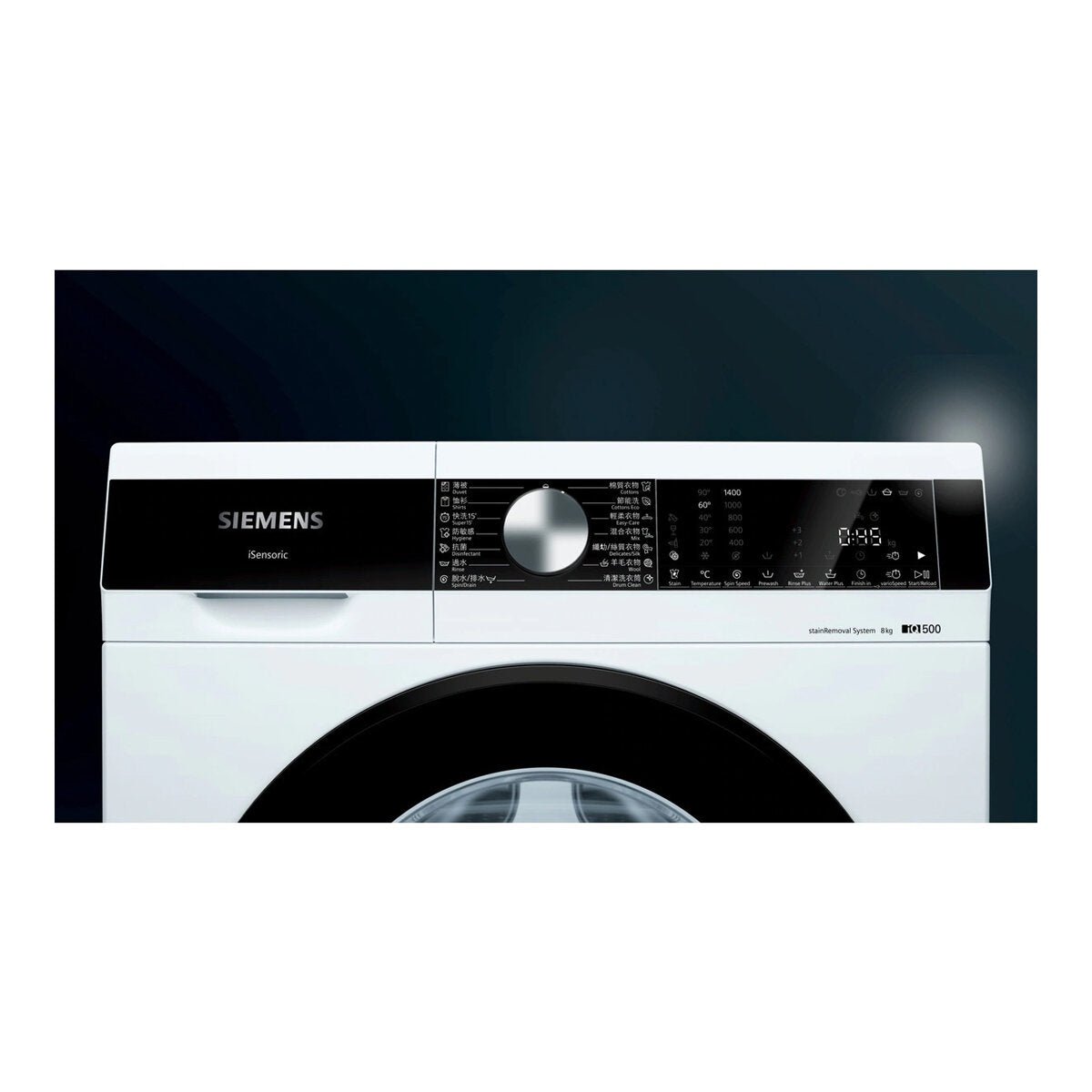 Siemens 西門子 WH34A2X0HK 8.0公斤 1400轉 前置式洗衣機 - ShineCreation 創暉百貨