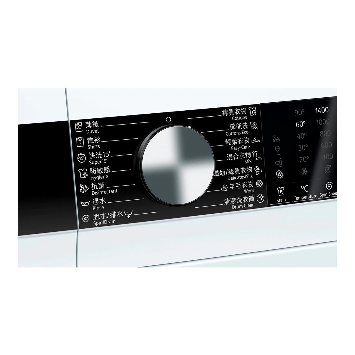 Siemens 西門子 WH34A2X0HK 8.0公斤 1400轉 前置式洗衣機 - ShineCreation 創暉百貨