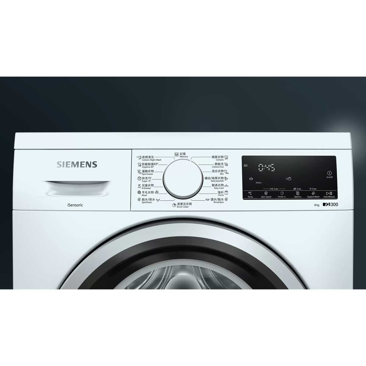 Siemens 西門子 WS12S468HK 8.0公斤 1200轉 iQ300 纖巧型洗衣機 - ShineCreation 創暉百貨
