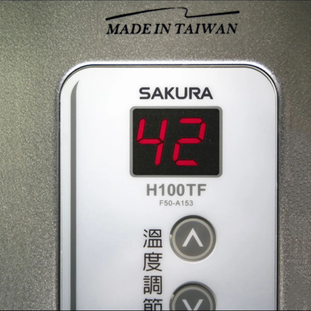 Sakura 櫻花 H100RF-W/TG 10公升/分鐘 恆溫煤氣熱水爐 (白色) (背出排氣) - ShineCreation 創暉百貨