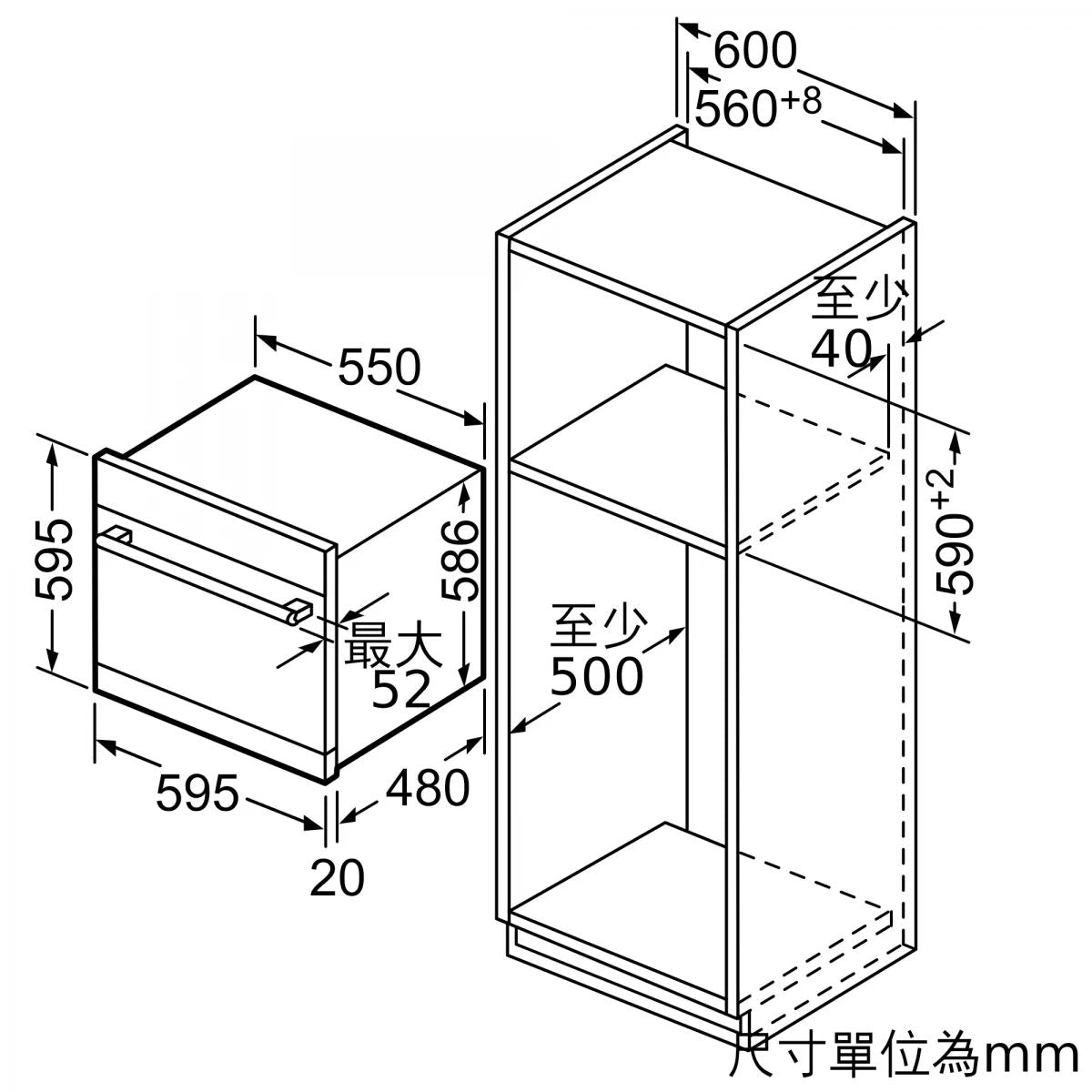 Siemens 西門子 SC76M542EU 60厘米 嵌入式洗碗碟機 - ShineCreation 創暉百貨