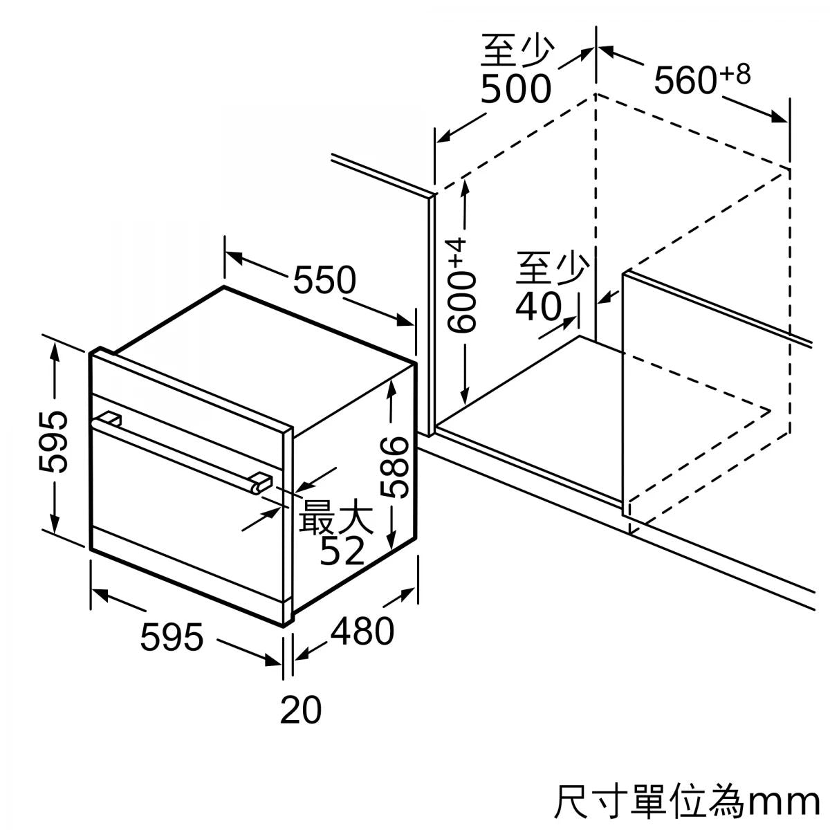 Siemens 西門子 SC76M542EU 60厘米 嵌入式洗碗碟機 - ShineCreation 創暉百貨