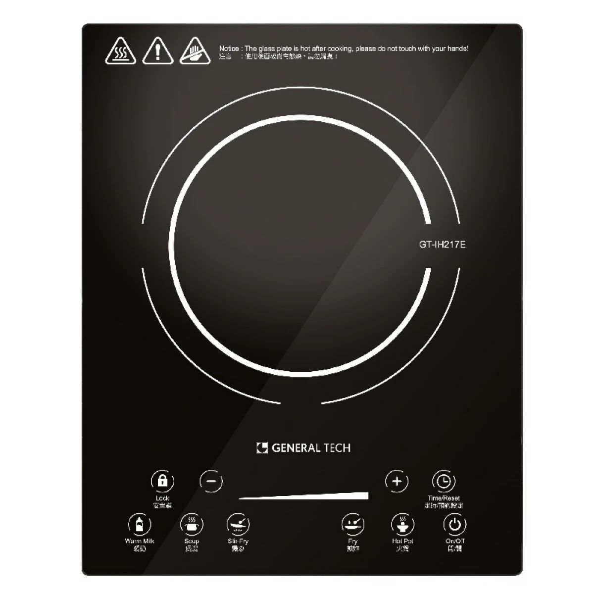 General Tech 名將 GT-IH217E 29厘米 2100W 便攜式單頭電磁爐 - ShineCreation 創暉百貨